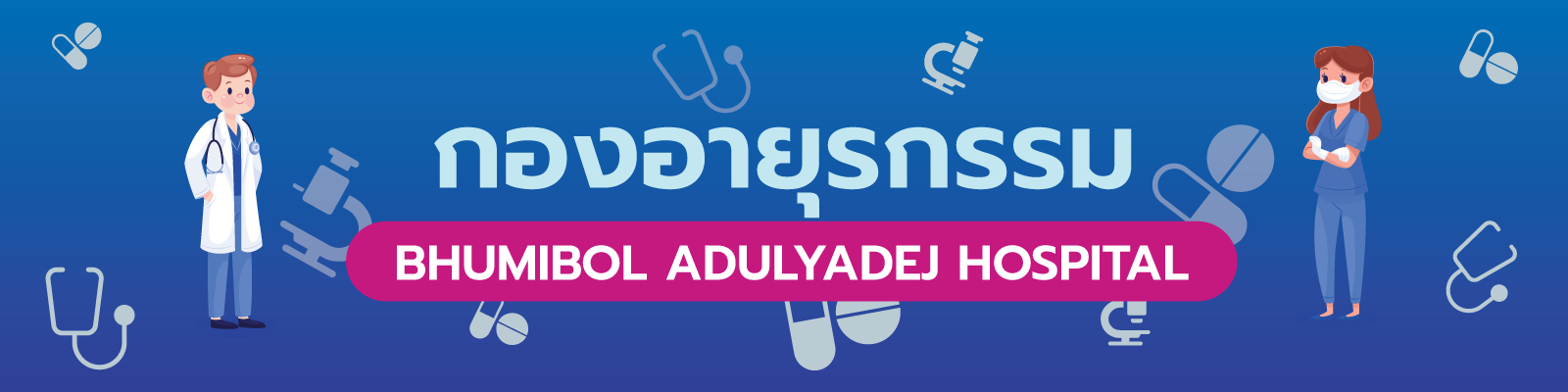 ทดสอบ